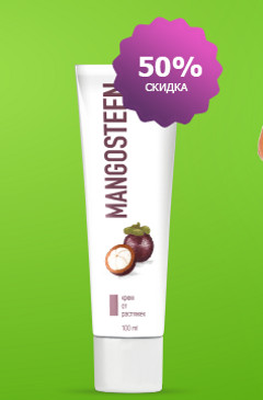 Новое средство от Растяжек - Крем Mangosteen - Старобалтачево